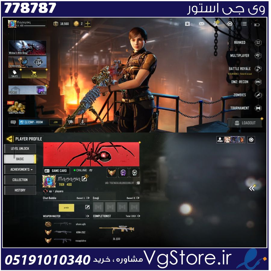 اکانت کالاف دیوتی موبایل لول 400 ریجن هند کد 778787 1 اکانت کالاف دیوتی موبایل لول 400 ریجن هند کد 778787