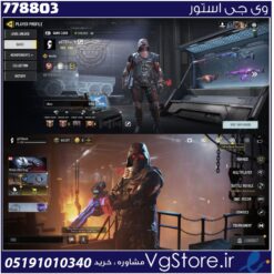 اکانت کالاف دیوتی موبایل لول 400 ریجن هند کد 778803