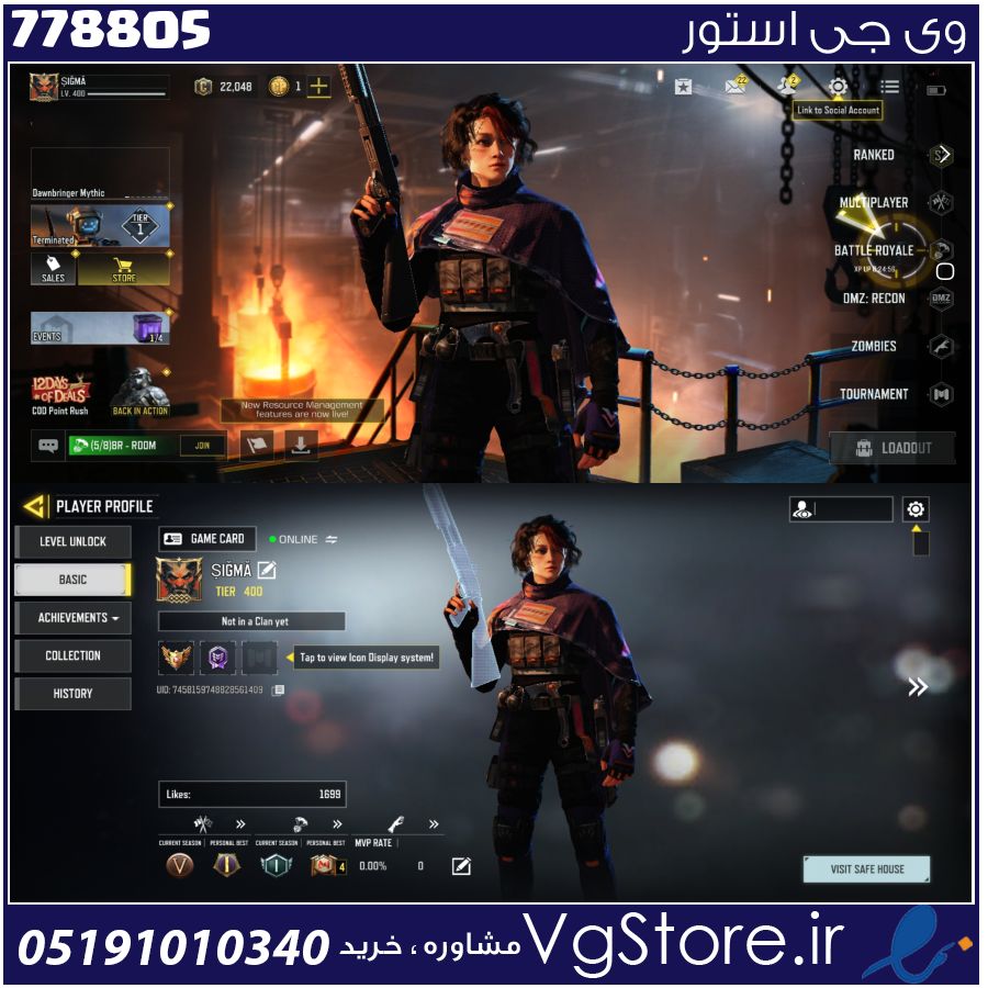 اکانت کالاف دیوتی موبایل لول 400 ریجن هند کد 778805 1 اکانت کالاف دیوتی موبایل لول 400 ریجن هند کد 778805