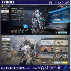 اکانت کالاف دیوتی موبایل لول 121 ریجن اروپا کد 778813