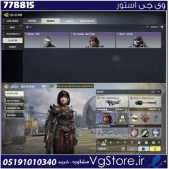 اکانت کالاف دیوتی موبایل لول 8 ریجن هند کد 778815