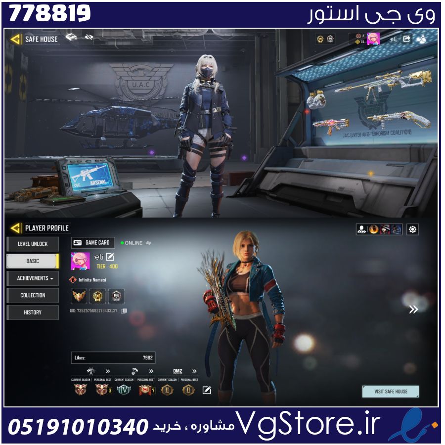 اکانت کالاف دیوتی موبایل لول 400 ریجن هند کد 778819 1 اکانت کالاف دیوتی موبایل لول 400 ریجن هند کد 778819