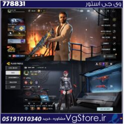 اکانت کالاف دیوتی موبایل لول 400 ریجن هند کد 778831