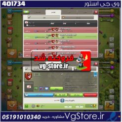 خرید کلن کلش لول 16 وارلیگ گلد ( طلایی) کد 401734