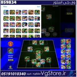 اکانت ای فوتبال با 37 سکه کد 859834