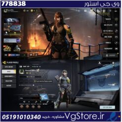 اکانت کالاف دیوتی موبایل لول 16 ریجن هند کد 778838