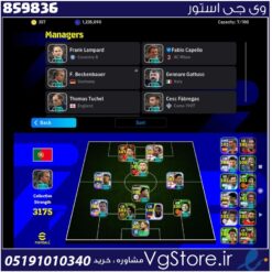 اکانت ای فوتبال با 100 سکه کد 859836