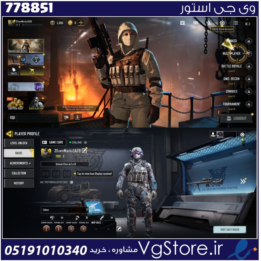 اکانت کالاف دیوتی موبایل لول 2 ریجن هند کد 778851 1 اکانت کالاف دیوتی موبایل لول 2 ریجن هند کد 778851