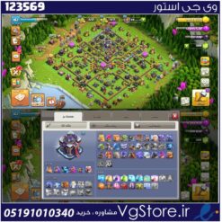 اکانت کلش اف کلنز تاون هال 15 لول 161 کد 123569
