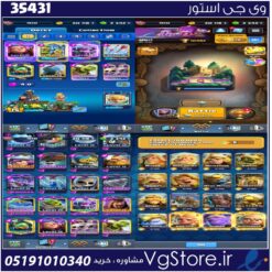 اکانت کلش رویال لول 51 کد 35431