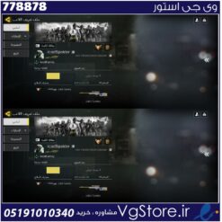 اکانت کالاف دیوتی موبایل لول 207 ریجن هند کد 778878