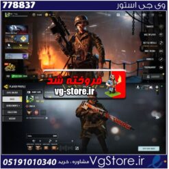 اکانت کالاف دیوتی موبایل لول 400 ریجن هند کد 778837