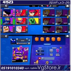 اکانت براول استارز کاپ 6504 کد 41523