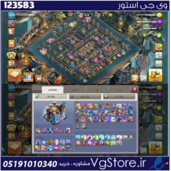 اکانت کلش اف کلنز تاون هال 18 لول 224 کد 123583
