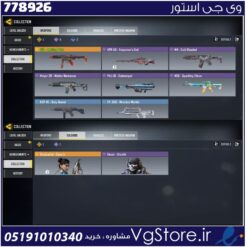اکانت کالاف دیوتی موبایل لول 21 ریجن هند کد 778926