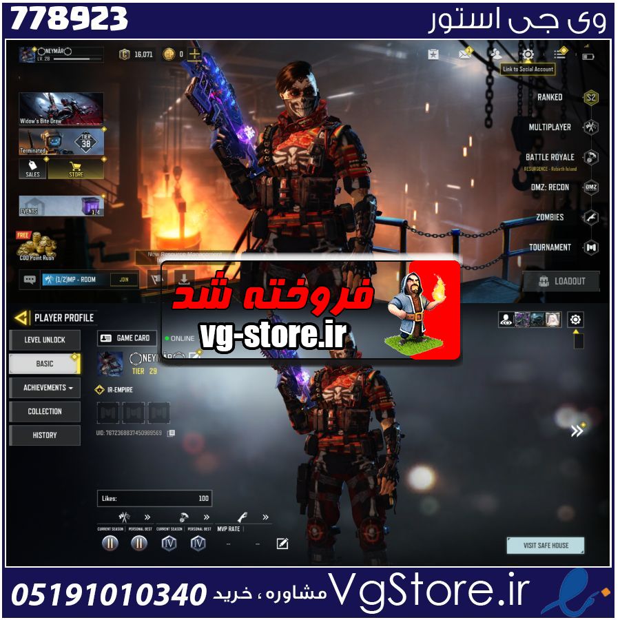 اکانت کالاف دیوتی موبایل لول 29 ریجن هند کد 778923 1 اکانت کالاف دیوتی موبایل لول 29 ریجن هند کد 778923