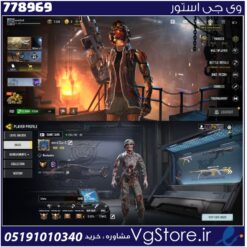 اکانت کالاف دیوتی موبایل لول 400 ریجن اسیا کد 778969