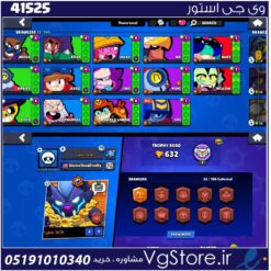 اکانت براول استارز کاپ 600 کد 41525