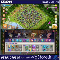 اکانت کلش اف کلنز تاون هال 18 لول 230 کد 123644