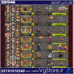 اکانت پسر خوانده لول 33 کد 201546