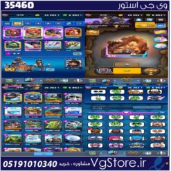 اکانت کلش رویال لول 1545 کد 35460