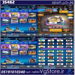 اکانت کلش رویال لول 1456 کد 35462