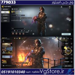 اکانت کالاف دیوتی موبایل لول 5 ریجن هند کد 779033