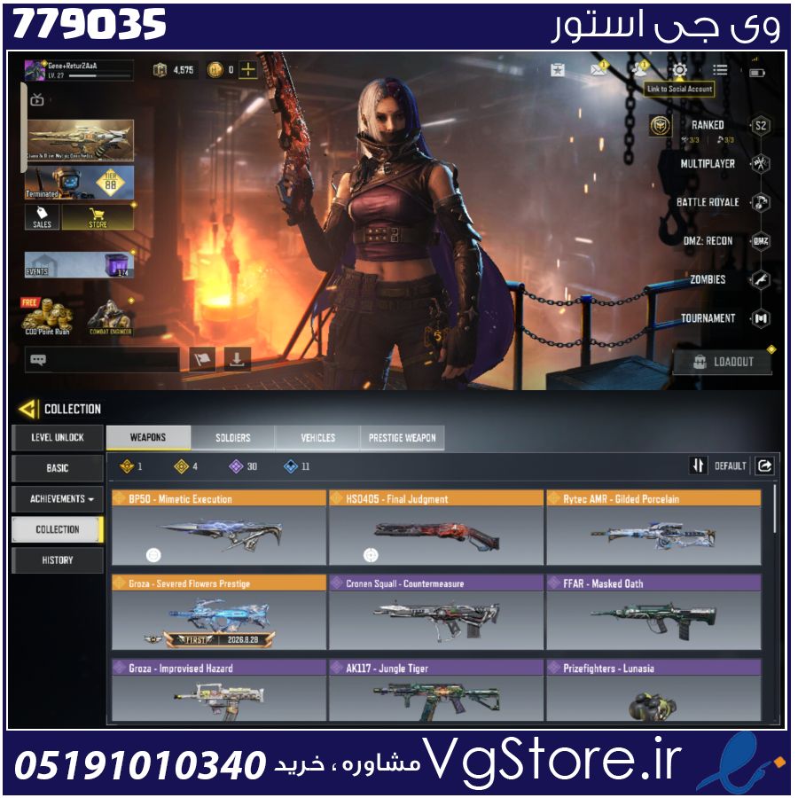 اکانت کالاف دیوتی موبایل لول 27 ریجن هند کد 779035 1 اکانت کالاف دیوتی موبایل لول 27 ریجن هند کد 779035