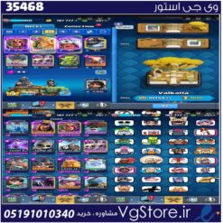اکانت کلش رویال لول 14 کد 35468