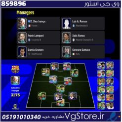 اکانت ای فوتبال با 970 سکه کد 859896