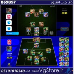 اکانت ای فوتبال با 900 سکه کد 859897