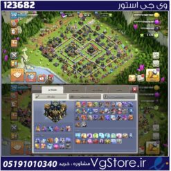 اکانت کلش اف کلنز تاون هال 17 لول 218 کد 123682