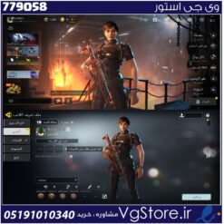 اکانت کالاف دیوتی موبایل لول 8 ریجن هند کد 779058