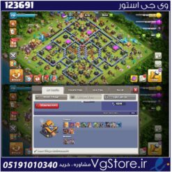 اکانت کلش اف کلنز تاون هال 14 لول 210 کد 123691