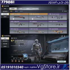 اکانت کالاف دیوتی موبایل لول 14 ریجن هند کد 779081