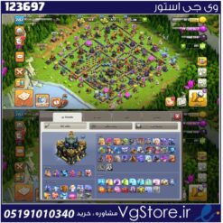 اکانت کلش اف کلنز تاون هال 17 لول 202 کد 123697
