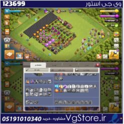 اکانت کلش اف کلنز تاون هال 8 لول 96 کد 123699