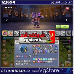 اکانت کلش اف کلنز تاون هال 12 لول 92 کد 123694