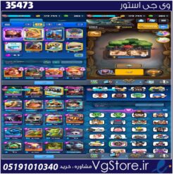 اکانت کلش رویال لول 1320 کد 35473