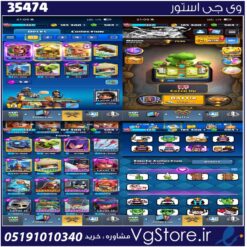 اکانت کلش رویال لول 1327 کد 35474