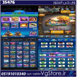 اکانت کلش رویال لول 65 کد 35476