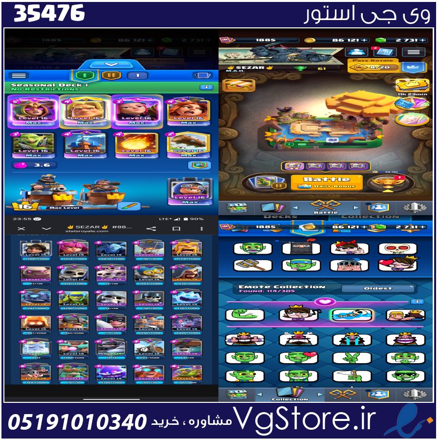 اکانت کلش رویال لول 65 کد 35476 1 اکانت کلش رویال لول 65 کد 35476