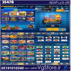 اکانت کلش رویال لول 13 کد 35478