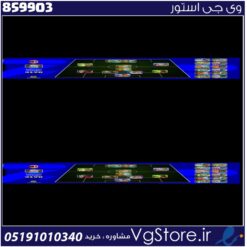 اکانت ای فوتبال با 0 سکه کد 859903