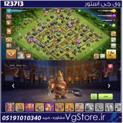 اکانت کلش اف کلنز تاون هال 14 لول 142 کد 123713