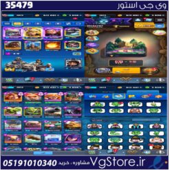 اکانت کلش رویال لول 15 کد 35479