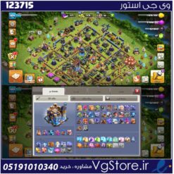 اکانت کلش اف کلنز تاون هال 18 لول 184 کد 123715
