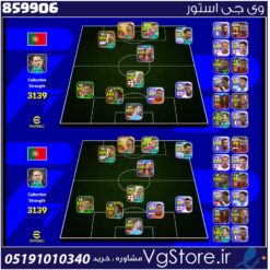 اکانت ای فوتبال با 40 سکه کد 859906