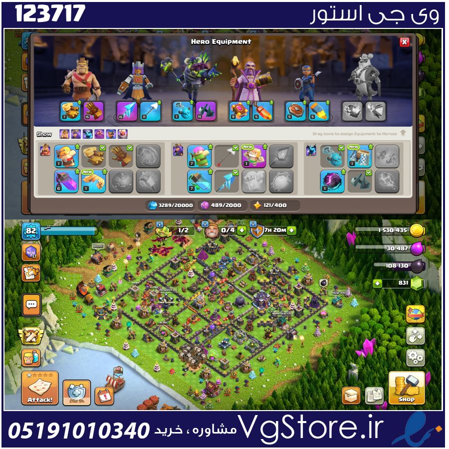 اکانت کلش اف کلنز تاون هال 15 لول 80 کد 123717 1 اکانت کلش اف کلنز تاون هال 15 لول 80 کد 123717