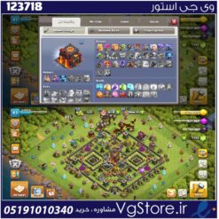 اکانت کلش اف کلنز تاون هال 10 لول 61 کد 123718